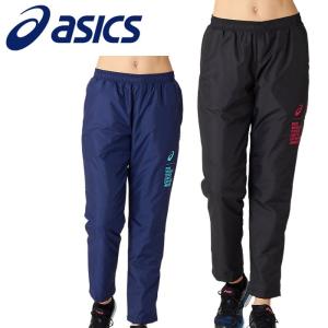 期間限定お買い得プライス アシックス WS LIMO 裏トリコットブレーカーパンツ レディース 2032A918