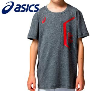 アシックス Jr LIMO クールショートスリーブトップ ジュニア 2034A330-001 メール便送料無料