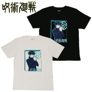 呪術廻戦 じゅじゅつかいせん 公式グッズ 半袖 Tシャツ 伏黒 恵 ふしぐろめぐみ メンズ レディース 22853277