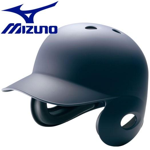 ミズノ MIZUNO 野球 ヘルメット 硬式用 両耳付打者用/つや消しタイプ 2HA17814