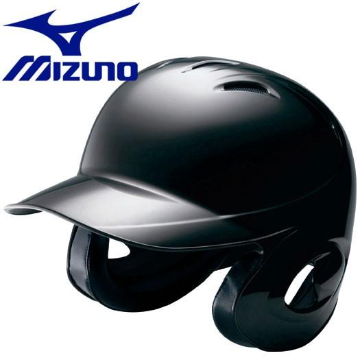 ミズノ MIZUNO 野球 ヘルメット 硬式用 両耳付打者用/つや消しタイプ 2HA18909