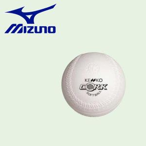 ミズノ MIZUNO 野球 ナガセケンコー/ゴム・ソフトボール/検定1号(1ダース) 2OS561｜ezone