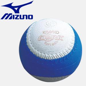 送料無料 ミズノ MIZUNO 野球 ナガセケンコー トレーニングバット ソフトボール3号 回転チェック用 2OS823｜ezone