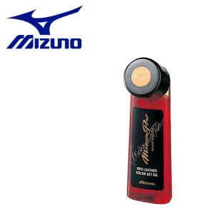 送料無料 ミズノ MIZUNO 野球 【ミズノプロ】ネオレザーカラーセットオイル 2ZG562｜ezone