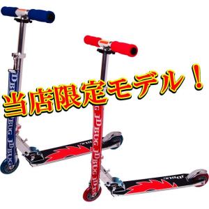 D BUG（JD バグ） MS-101J2X キックスケーター