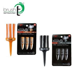 メール便送料無料 ブラッシュティー brush t 【余分なスピンをおさえる】 M、Lサイズ（3本入）｜ezone