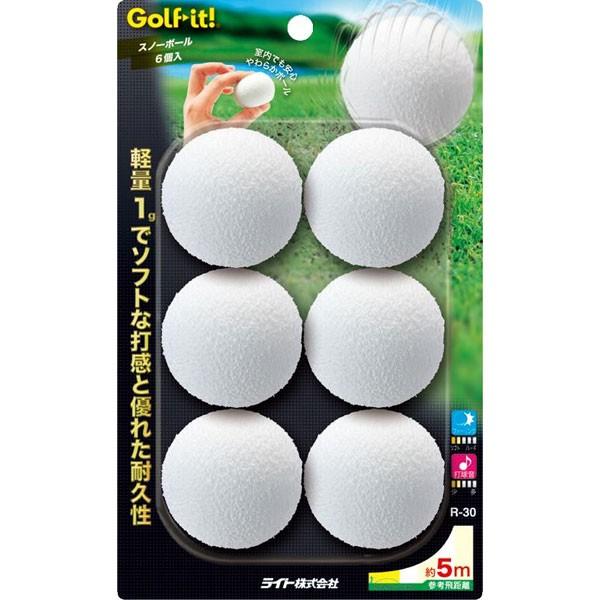ゴルフ練習ボール スノーボール（6個入） R-30
