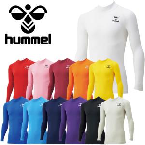 クリアランスセール メール便 ヒュンメル ジュニアフィットインナーシャツ HJP5151 ジュニア 新作