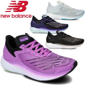 クリアランスセール ニューバランス ランニング ビアザ レディース 女性 スニーカー シューズ 靴 くつ ブラック パープル ネイビー ホワイト おしゃれ