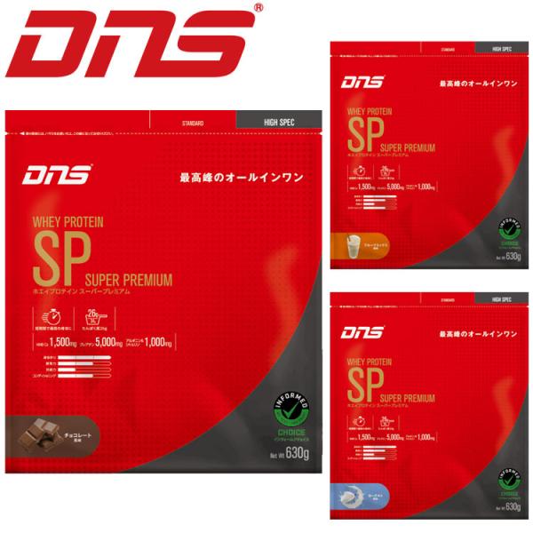 DNS プロテイン SP スーパープレミアム ホエイプロテイン 630g