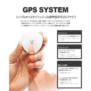 ボイスキャディ VC300SE GPS ゴルフ...の詳細画像2