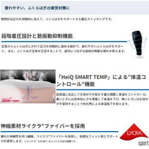 ザムスト カーフスリーブ ふくらはぎ用 スリー...の詳細画像1