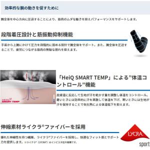 ザムスト アームスリーブ 腕用スリーブ 両腕入...の詳細画像1