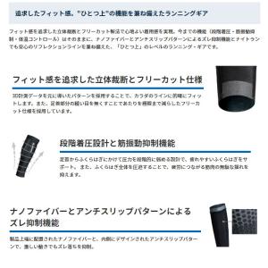 ザムスト プレシオーネ カーフ ふくらはぎ用 ...の詳細画像1