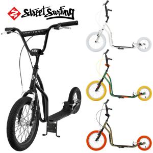 K-BIKE ケーバイク キックスクーター キックボード  キックスケーター Street Surfing K-BIKE KB2
