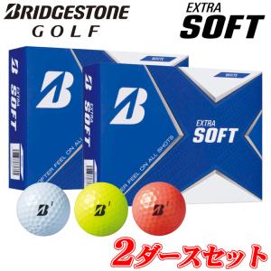 【数量限定2ダースパック】ブリヂストン ゴルフ エクストラソフト ゴルフボール 2ダース(24球入り) 2021モデル