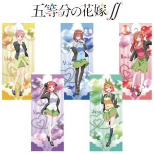 五等分の花嫁∬ ごとうぶんのはなよめ ごとよめ 公式グッズ スポーツタオル 34×80cm