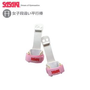 ゼット SASAKI ササキスポーツ 器械体操 スキルプロテクター ゼット SASAKI ササキスポーツ 器械体操 スキルプロテクター