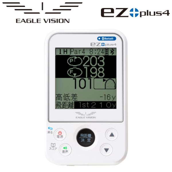 イーグルビジョン イーゼットプラス4 GPSゴルフナビ EV-235 ez plus4