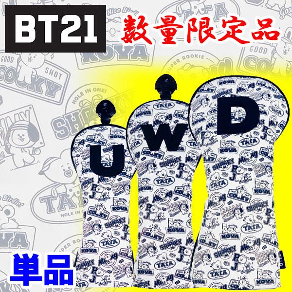 メール便送料無料 数量限定品 BT21 ゴルフ モノクロ ヘッドカバー ホールインワン キャラクター...