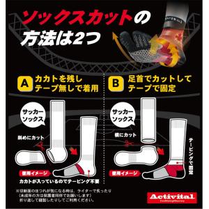 Activital アクティバイタル 超立体 ...の詳細画像5