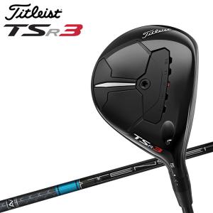 Titleist 【期間限定】 タイトリスト TSR3 フェアウェイウッド