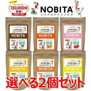ザバス　プロ リカバリープロテイン グレープフルーツ味 2個セット ザバス PRO WPI RECOVERY プロ WPIリカバリー グレープフルーツ風味 約