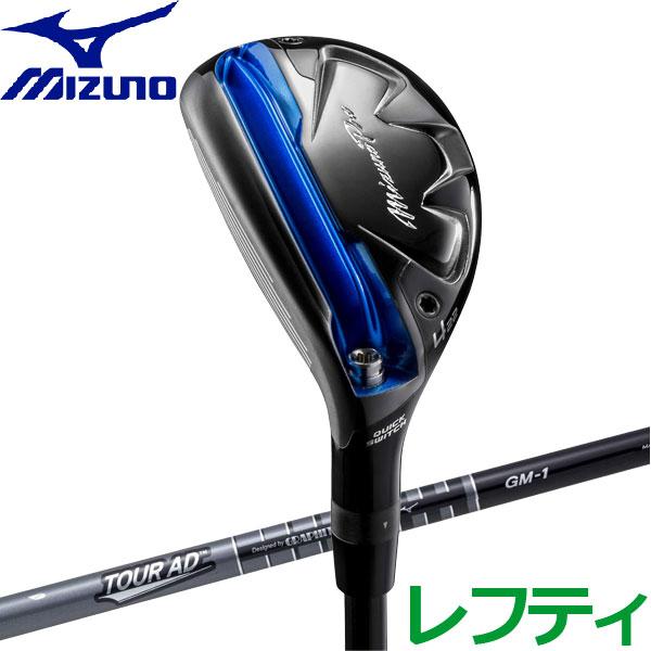 ミズノ MIZUNO ゴルフ ミズノプロ ユーティリティ レフティ TOUR AD GM-1 U カ...