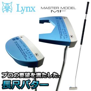 小林佳則プロ監修 Lynx Golf リンクスゴルフ マスターモデル MF 長尺パター ヘビーウェイトシャフト 2024モデル ルール適合｜ezone