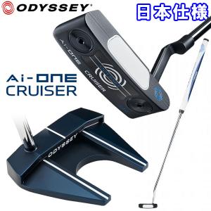 数量限定品 オデッセイ エーアイ ワン クルーザー 中尺 Ai-ONE CRUISER パター 日本仕様 2024モデル｜ezone