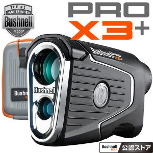 Bushnell PRO X3 ゴルフ距離計 Bushnell（ブッシュネル） 【公認ストア】2024 ゴルフ ピンシーカー
