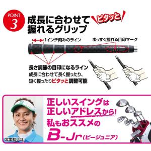 ブリヂストン ゴルフ B-Jr アイアン ジュ...の詳細画像4