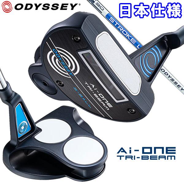 オデッセイ エーアイ ワン トライビーム 2ボール Ai-ONE TRI-BEAM 2-BALL パ...