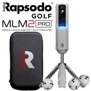 Rapsodo ラプソード正規品 MLM2PRO モバイルローンチモニター＋