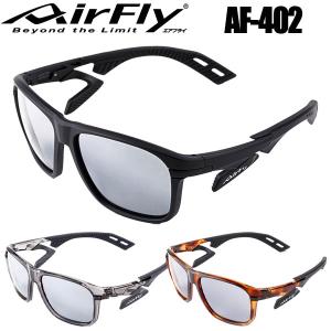 エアフライ Airfly AIRFLYスポーツサングラスAF402ブルーミラーレンズ
