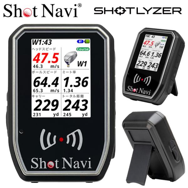 ショットナビ ゴルフ SHOTLYZER ポータブルスイングスピードモニター Shot Navi 2...