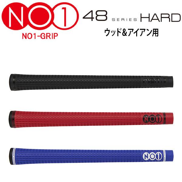 NO1グリップ 48シリーズ ハード ウッド＆アイアン用グリップ NO1-GRIP 48SERIES...