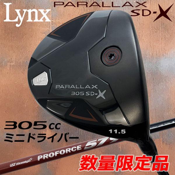 数量限定品 リンクス ゴルフ パララックス SD-X ミニ ドライバー Lynx Golf PARA...