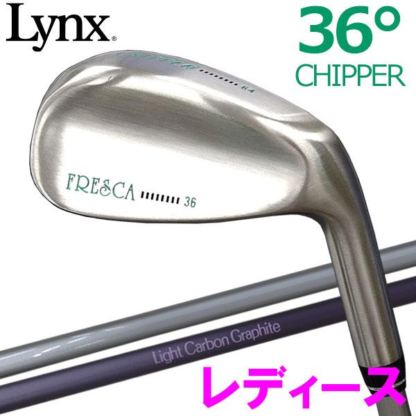 リンクスゴルフ 36 チッパー レディース LYNXオリジナルカーボン ルール適合 Lynx Gol...