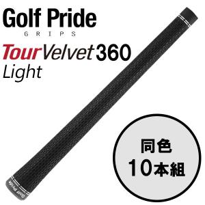 【新品・10本セット】ゴルフプライド E860 DA GOLFPRIDE(ゴルフプライド) DAライトラバー バックライン有 E860