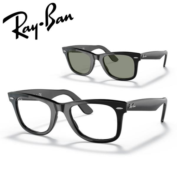 レイバン 伊達メガネ 純正調光レンズ G-15 オリジナル ウェイファーラー オプティクス Ray-...