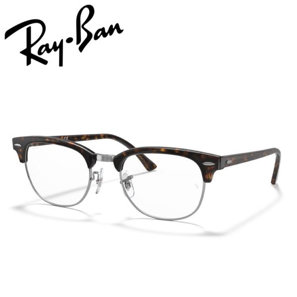 レイバン メガネ クラブマスター オプティクス Ray-Ban RX5154 2012 51 21 ...