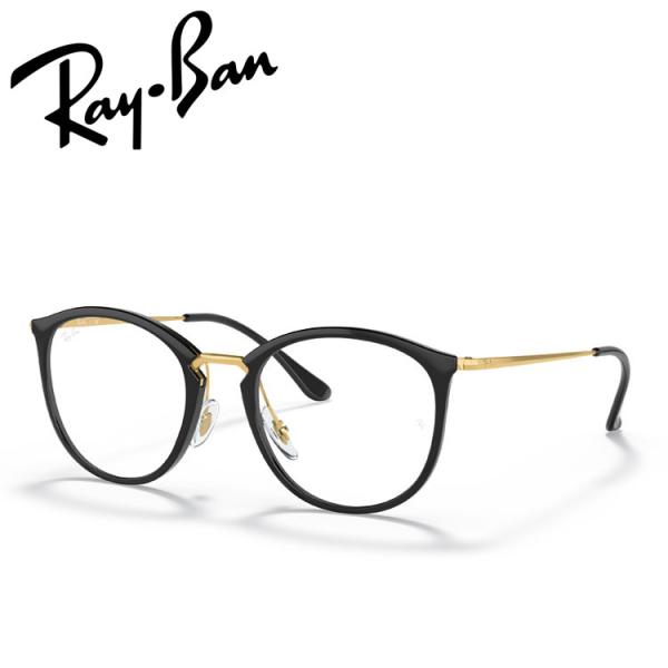 レイバン メガネ RB7140 オプティクス Ray-Ban RX7140 2000 51 20 眼...