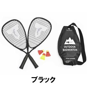 タルボット トロ スピード バドミントン Ta...の詳細画像4