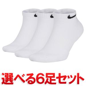 選べる6足セット ナイキ エブリデイ クッション LOW トレーニングソックス 靴下6足セット SX7670 メンズ レディース