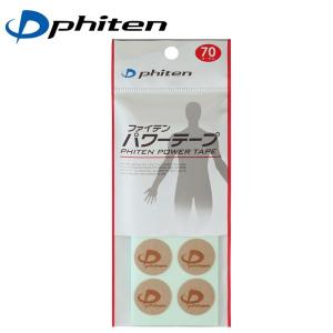 Phiten（ファイテン） チタンテープ X100 ブラック 返品不可