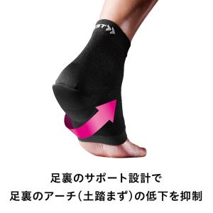 ZAMST ザムスト ヒール&アーチサポーター...の詳細画像2
