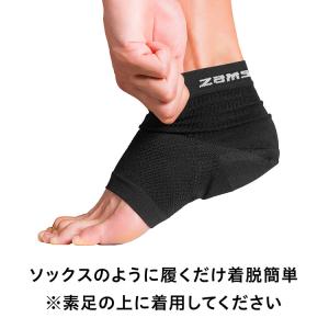 ZAMST ザムスト ヒール&アーチサポーター...の詳細画像3