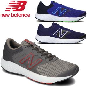 ニューバランス ランニングシューズ ME420 メンズ レディース シューズ 男性 女性 おしゃれ スニーカー ME420CG24E ME420CL24E ME420CN24E