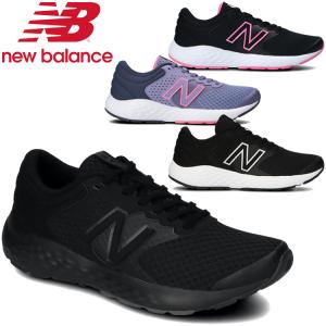 ニューバランス ランニングシューズ WE420 レディースシューズ WE420CK22E WE420CN22E WE420CU22E WE420LB22E